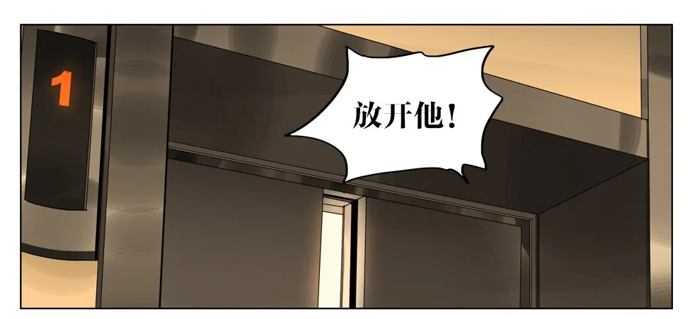 放开他 第10页