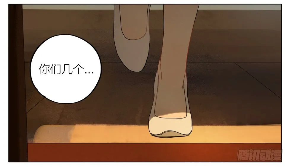 放开他 第16页