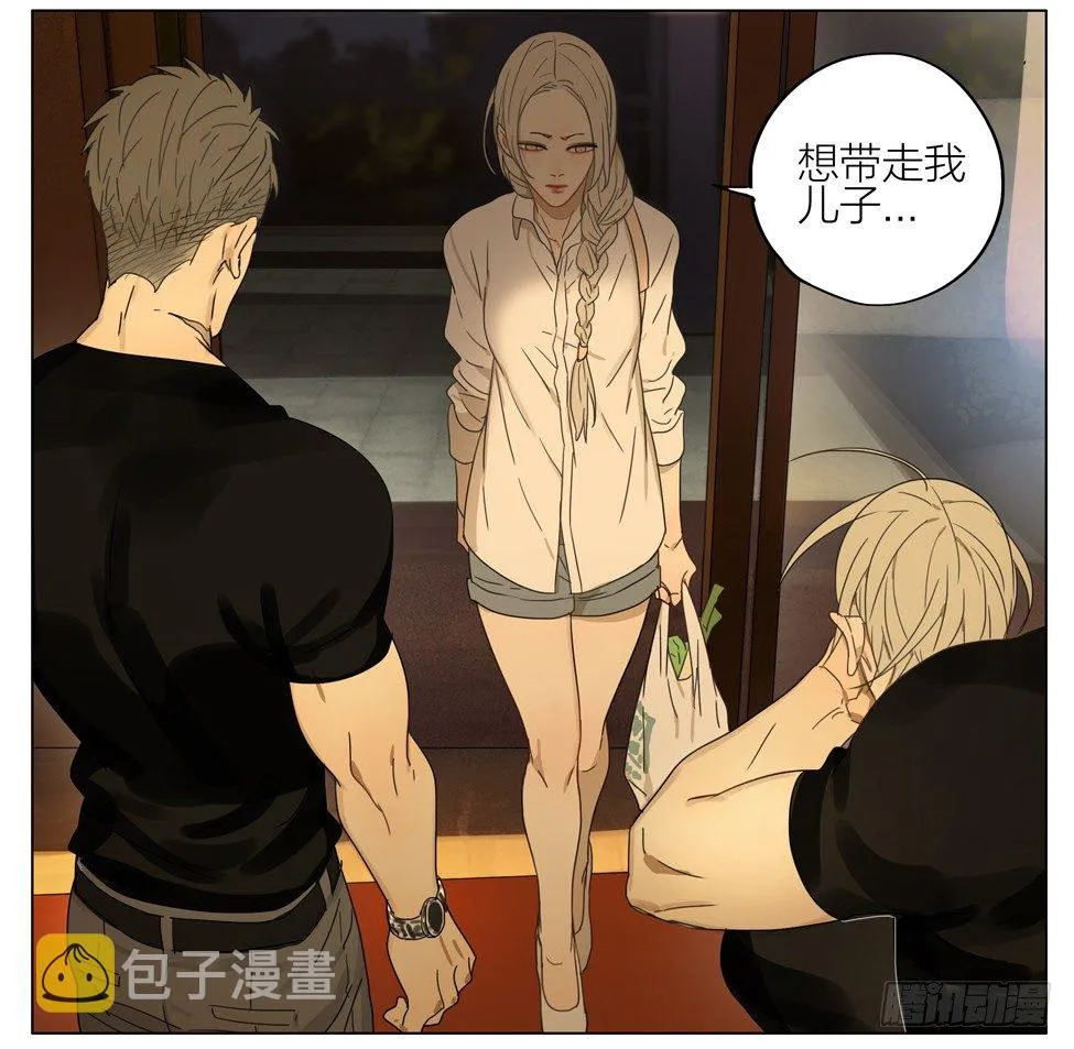 放开他 第17页