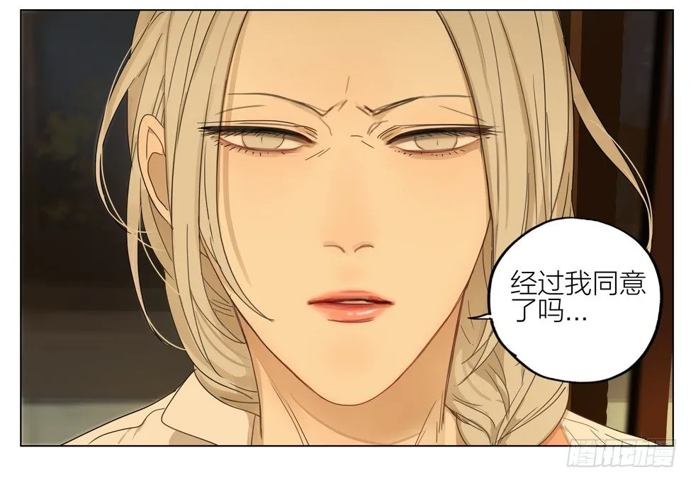 放开他 第18页