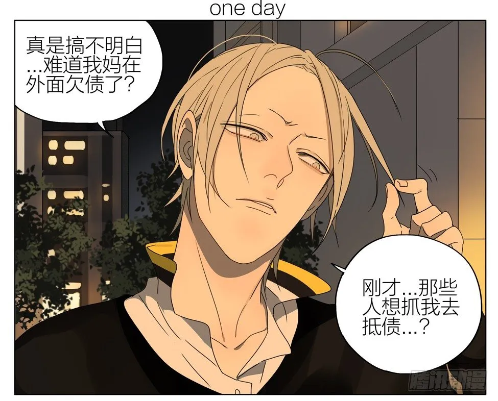长大 第1页