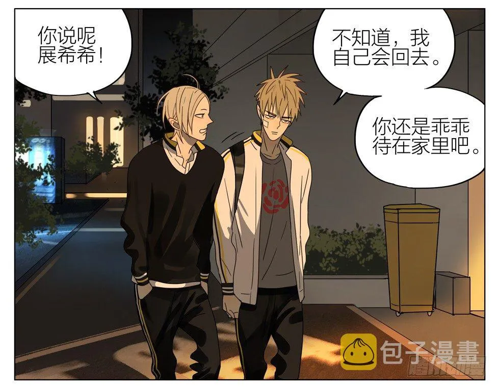 长大 第2页