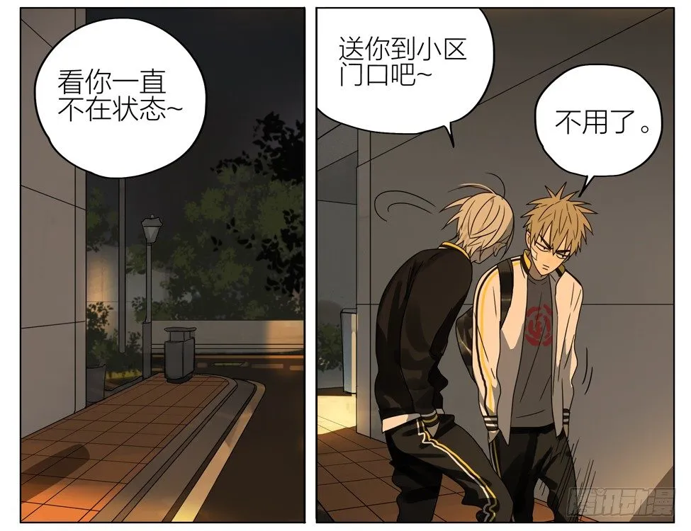 长大 第3页