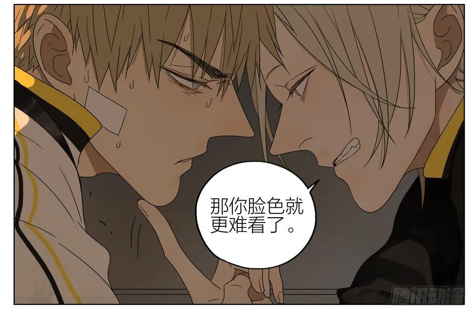 长大 第7页