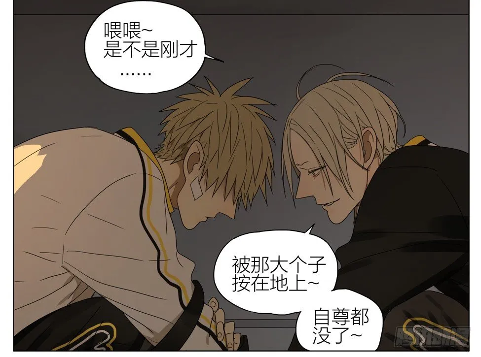 长大 第9页
