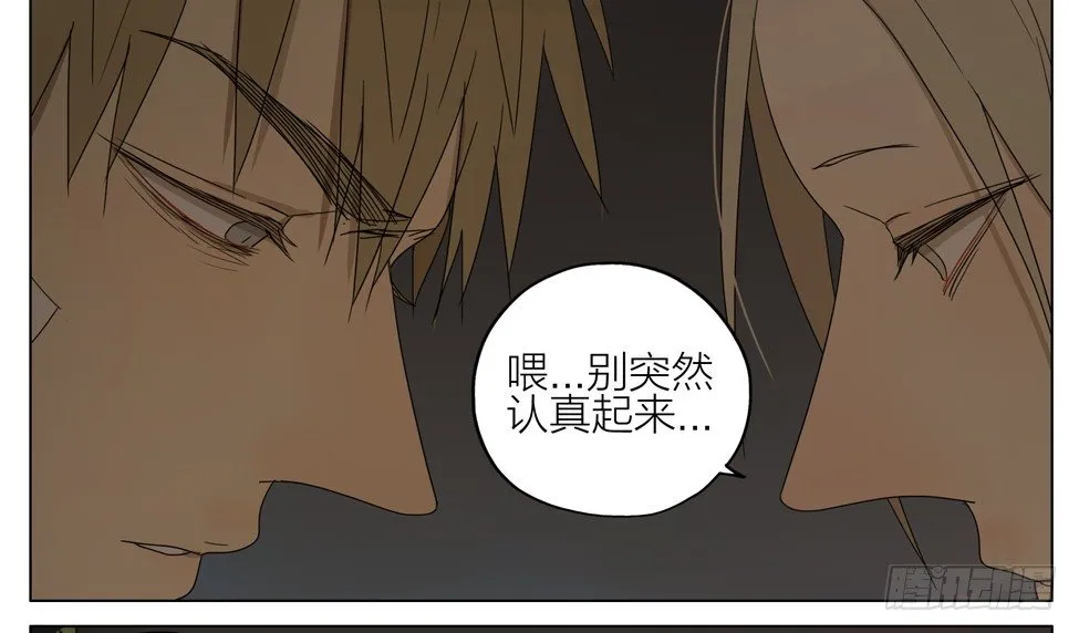 长大 第12页