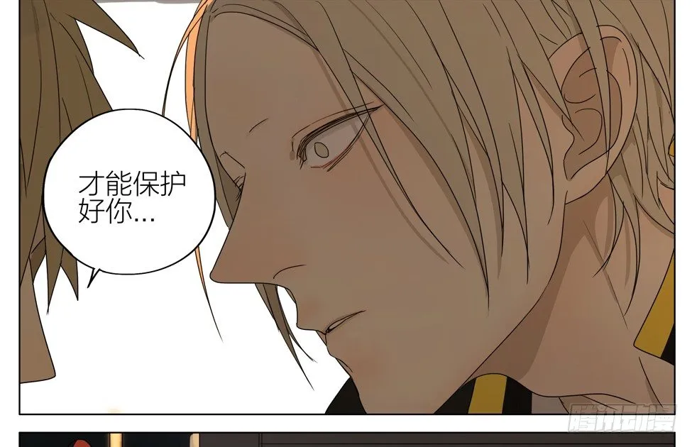 长大 第15页