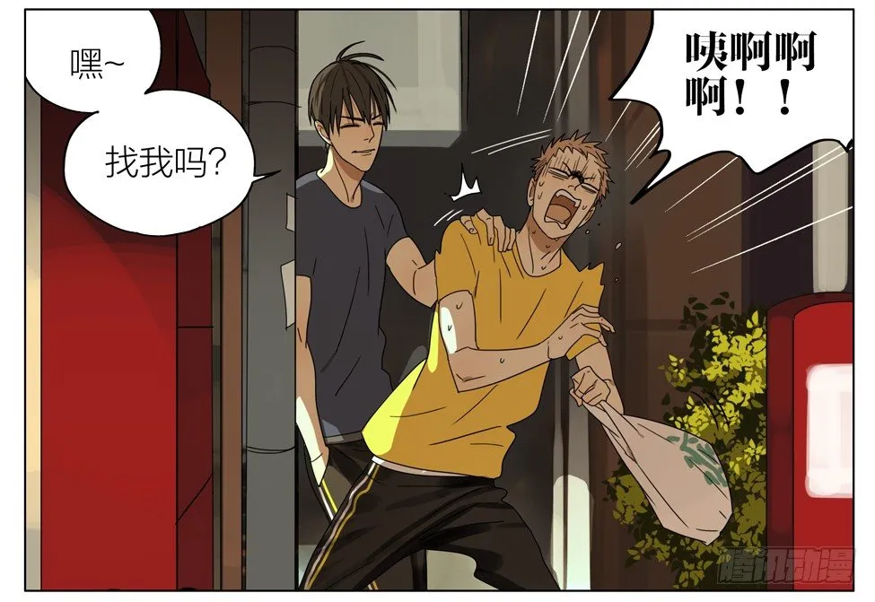 人呢？ 第2页