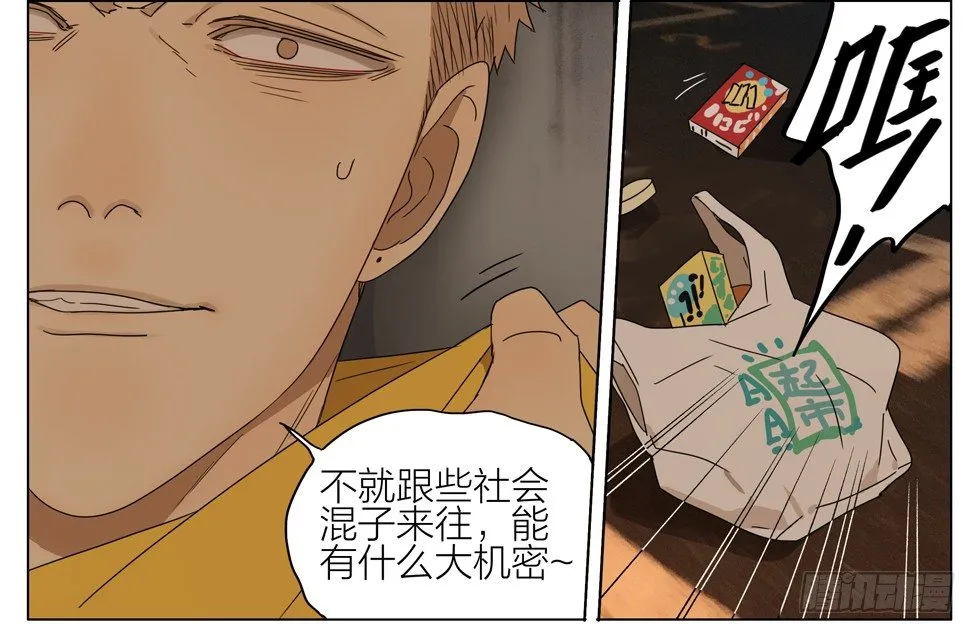 人呢？ 第5页