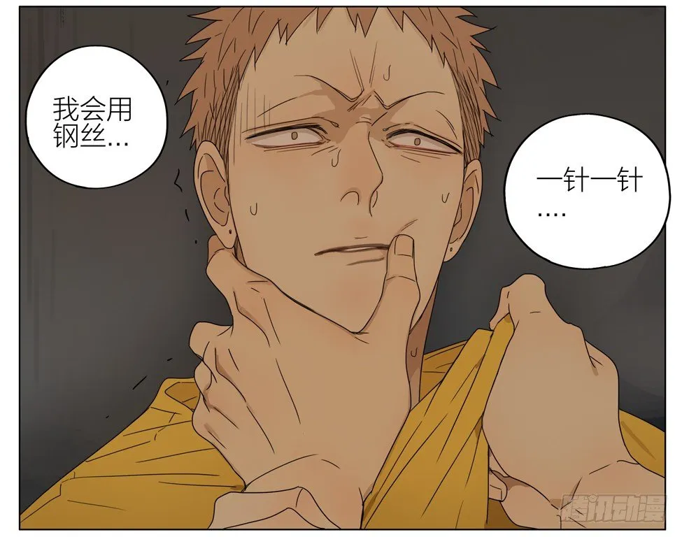 人呢？ 第7页