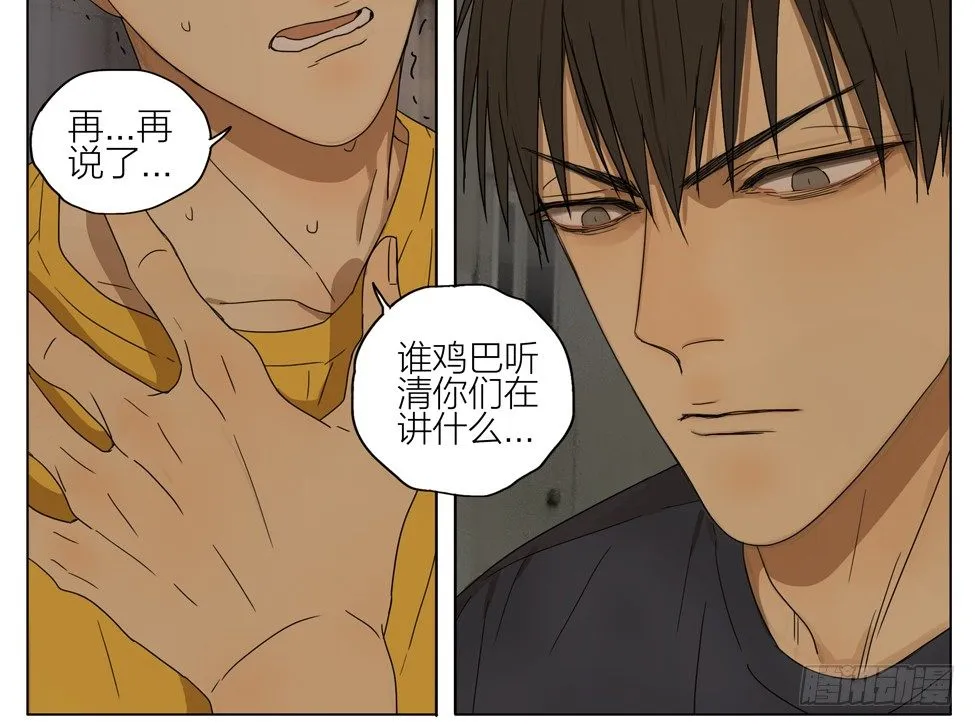 人呢？ 第11页