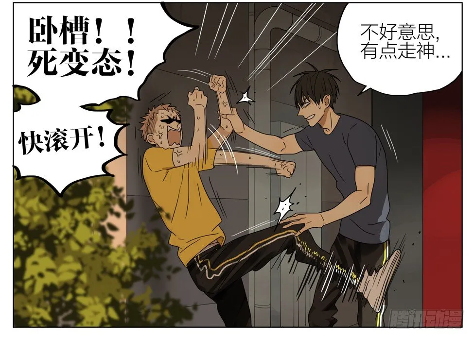 人呢？ 第15页