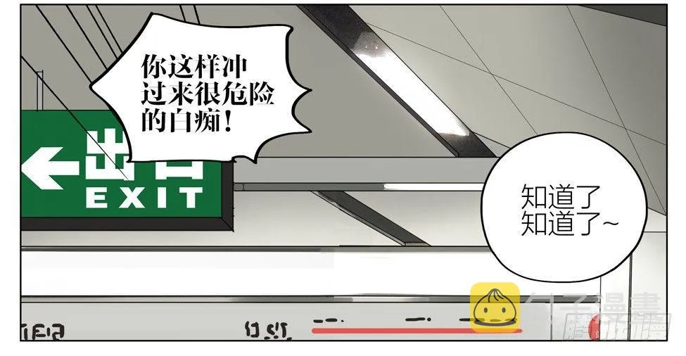 叠罗汉 第4页