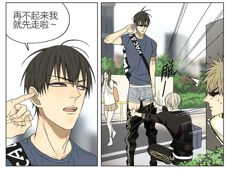只是个玩笑 第3页