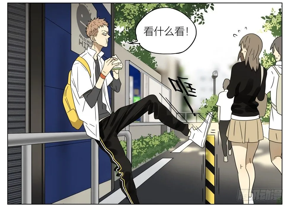 只是个玩笑 第5页