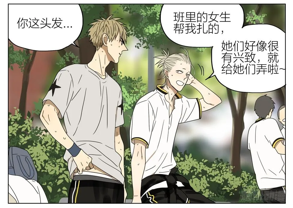 改名 第2页