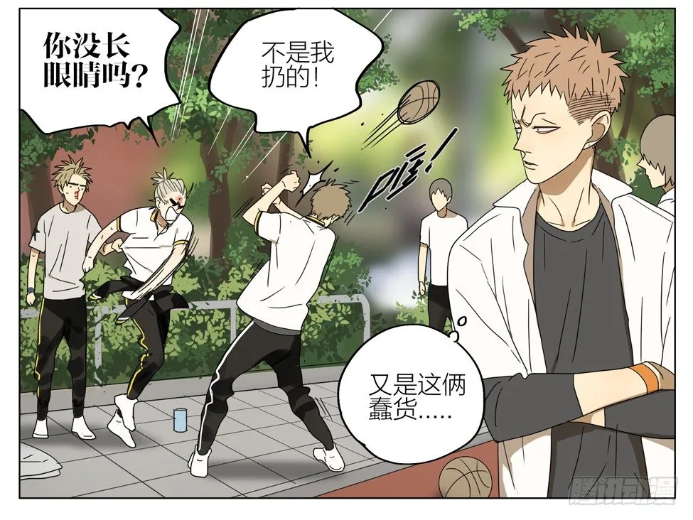 改名 第7页