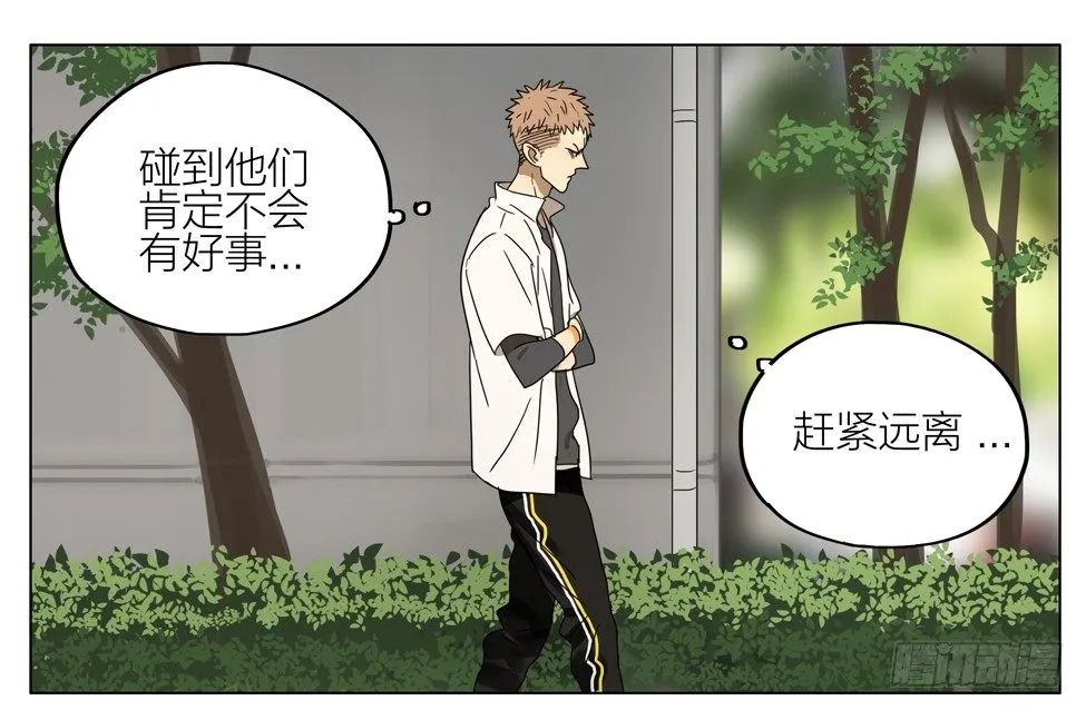 改名 第8页