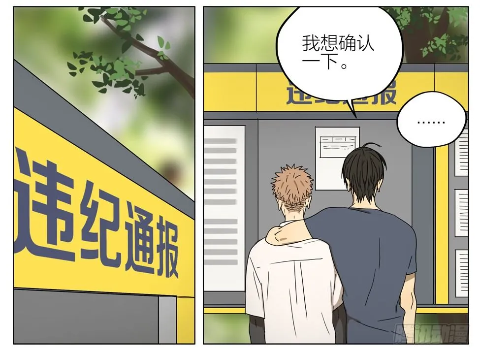 改名 第11页