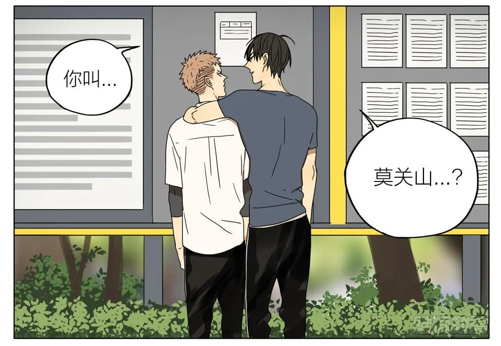 改名 第14页