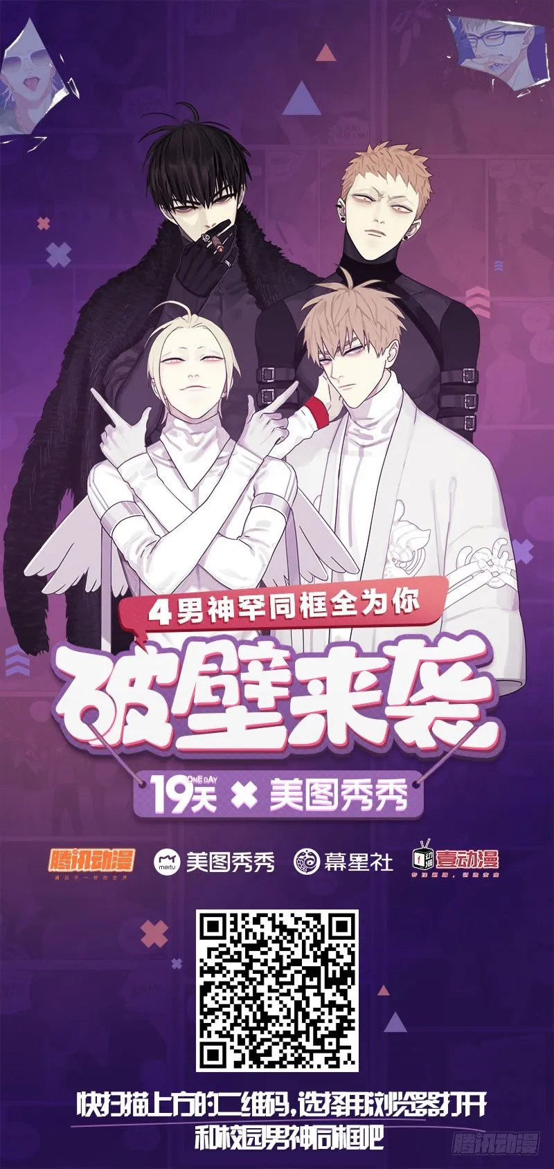 改名 第17页
