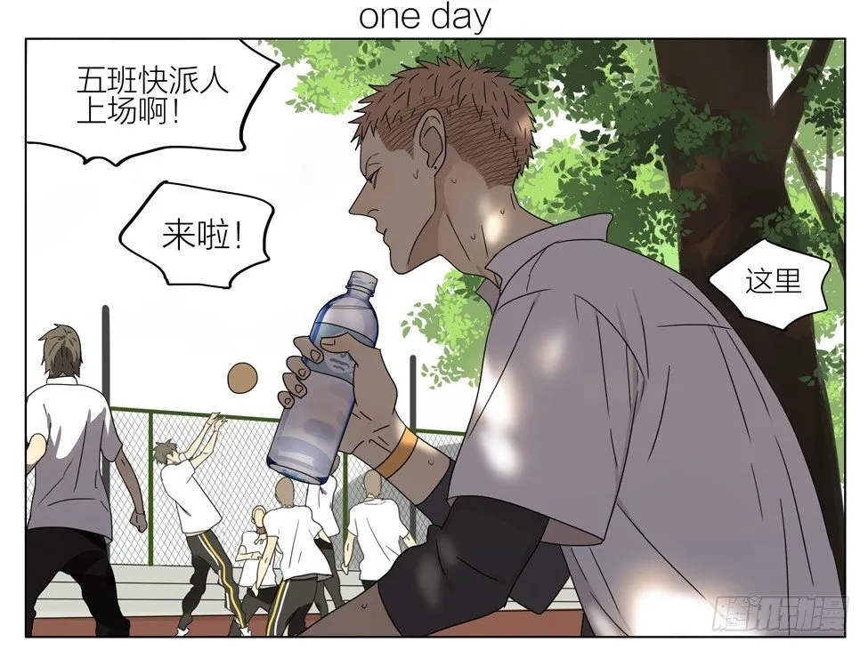 亲…亲上了！ 第1页