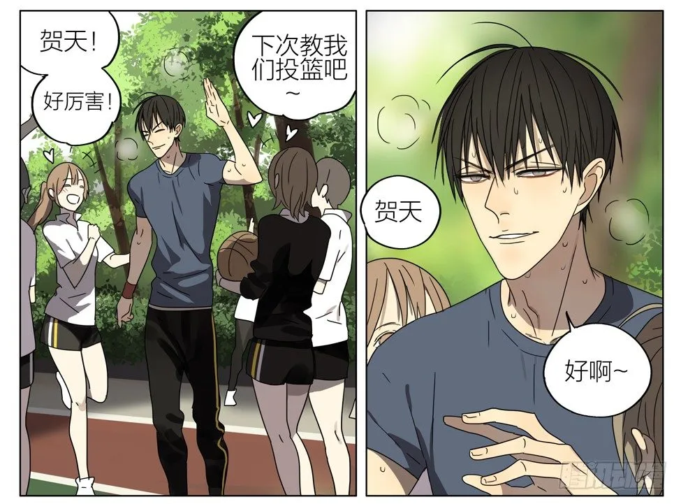 亲…亲上了！ 第3页