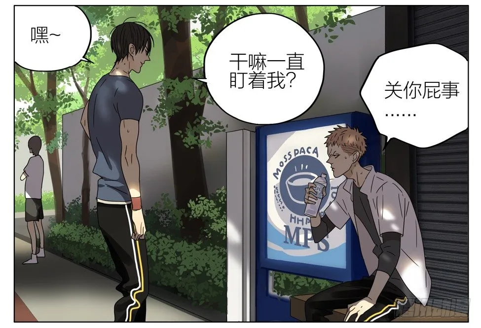 亲…亲上了！ 第4页