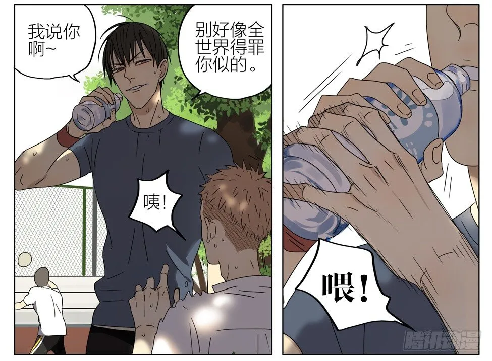 亲…亲上了！ 第6页