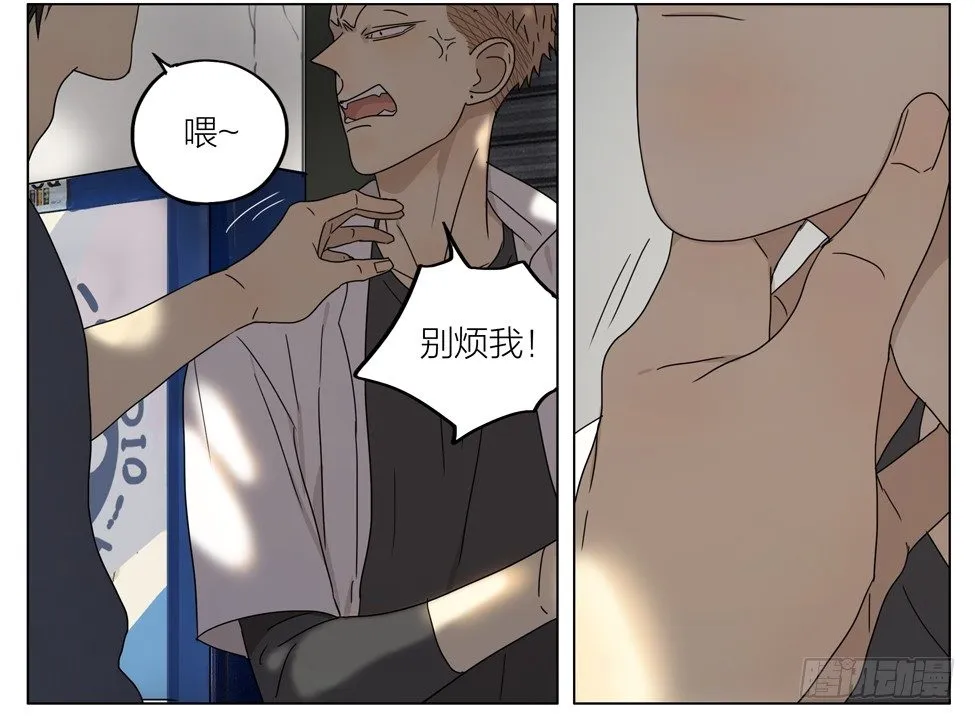 亲…亲上了！ 第12页