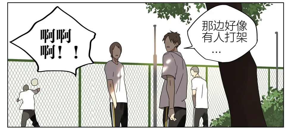 赶紧消失 第4页