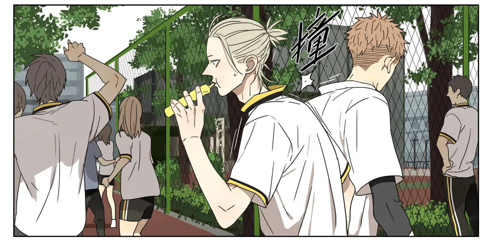 1000米考试 第2页