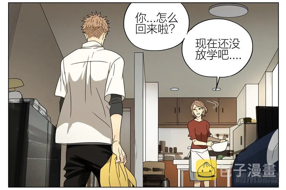 拯救 第2页