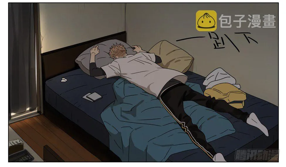 拯救 第6页