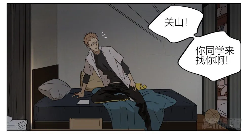 拯救 第11页