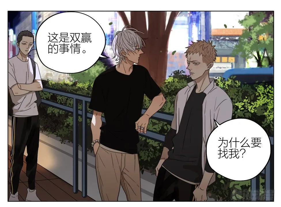 冒名顶替 第9页