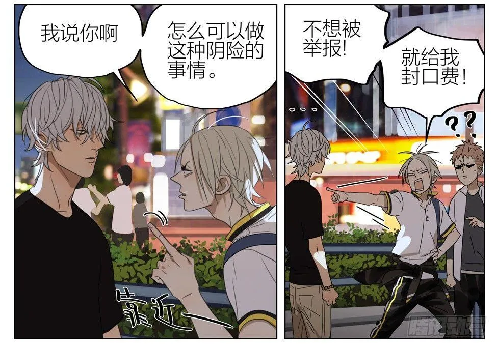 阻止 第5页