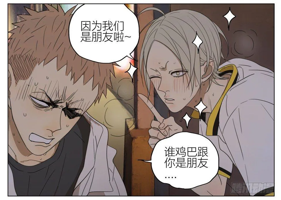 阻止 第11页