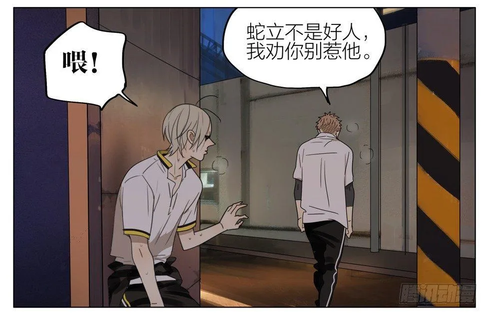 阻止 第12页