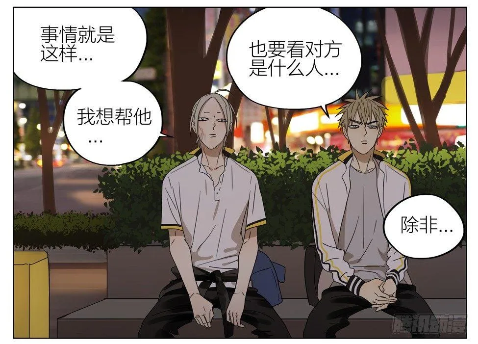 阻止 第15页