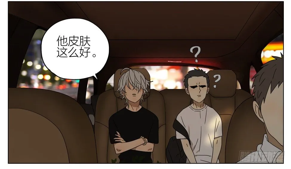 帮他解脱 第2页