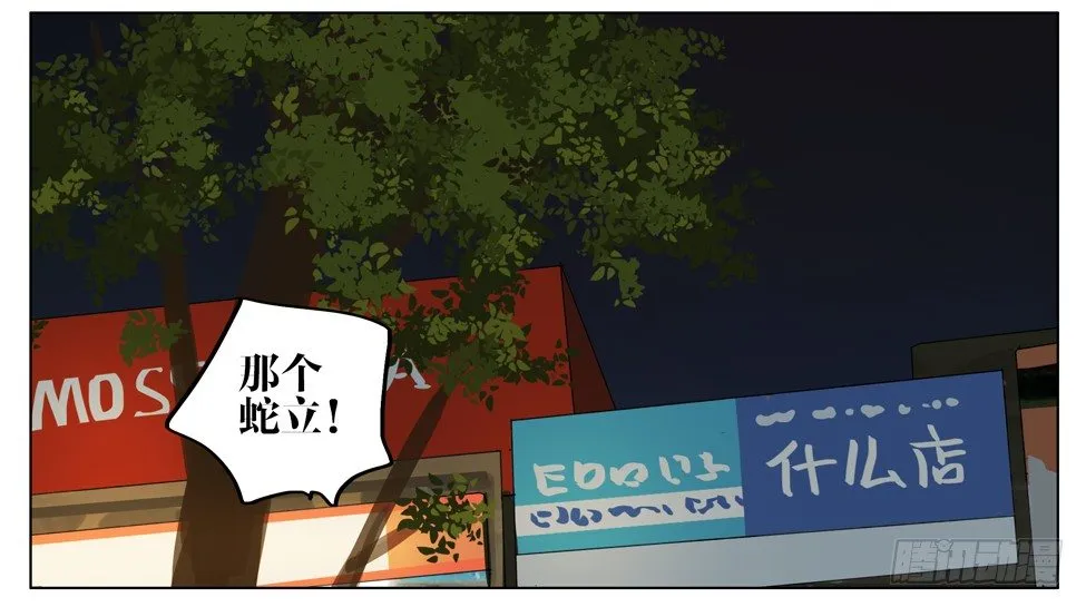 帮他解脱 第3页