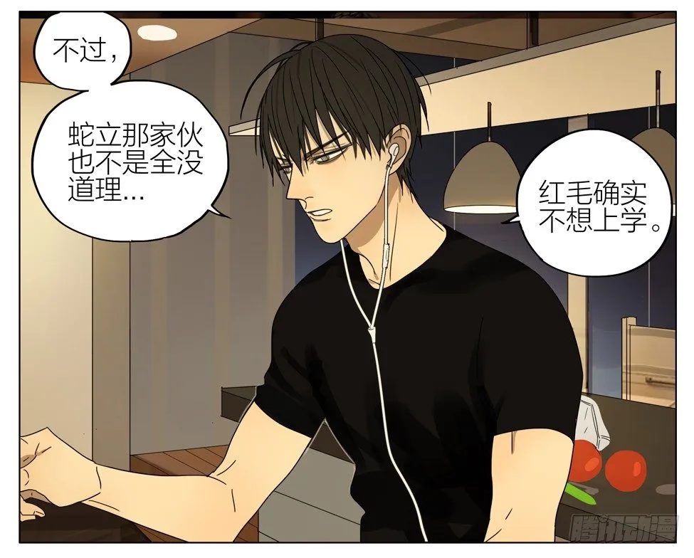 帮他解脱 第7页