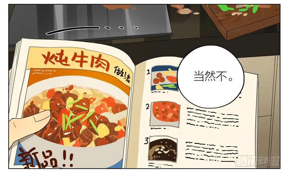 帮他解脱 第10页