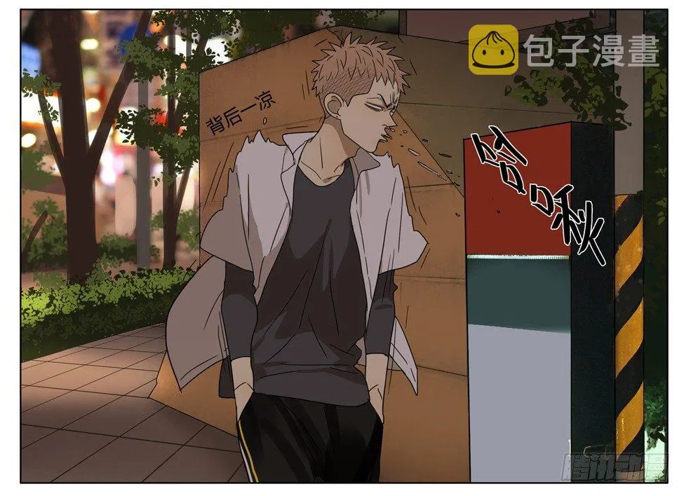 帮他解脱 第13页