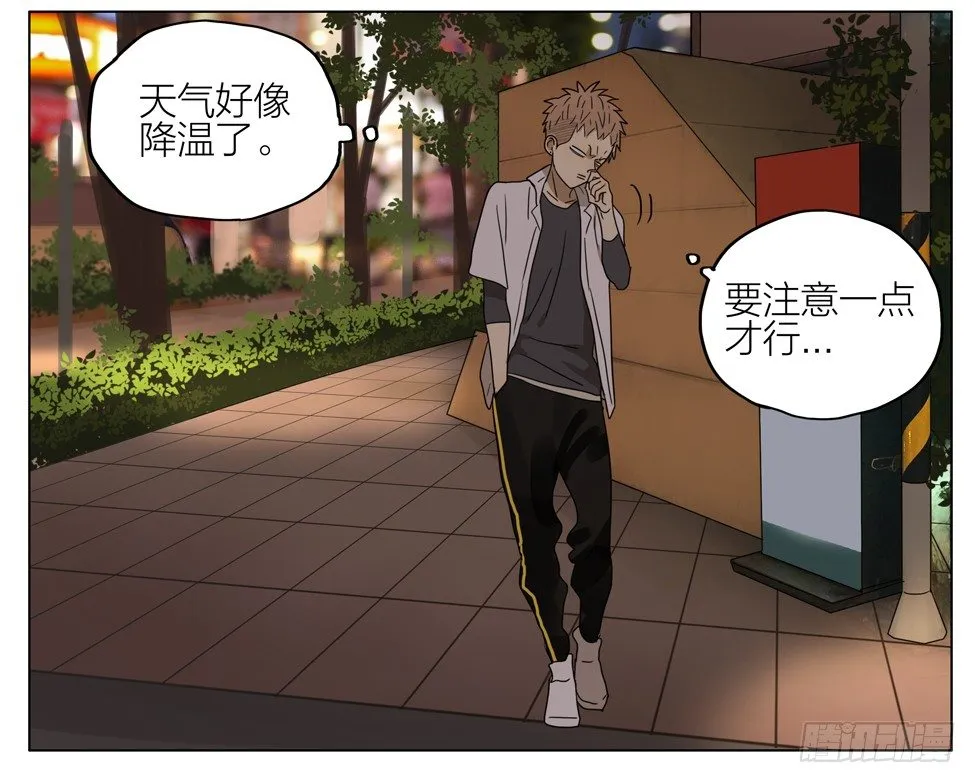帮他解脱 第14页