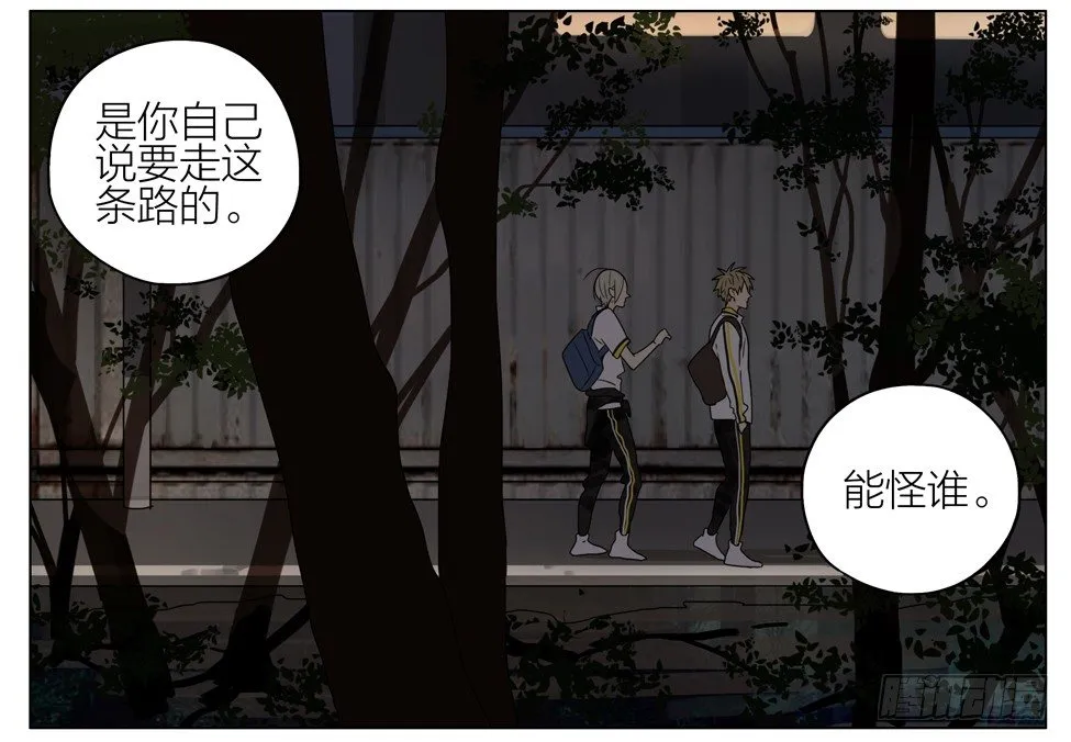 阴森小道 第2页