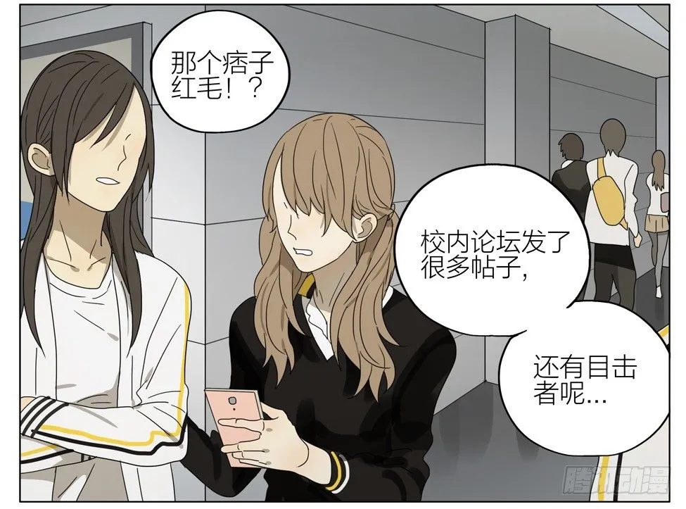 不承认 第2页