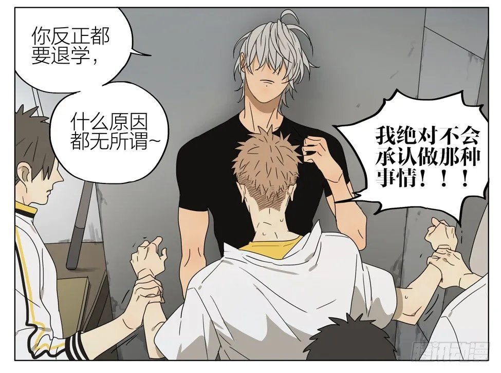 不承认 第9页