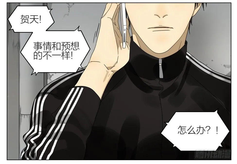 不承认 第13页